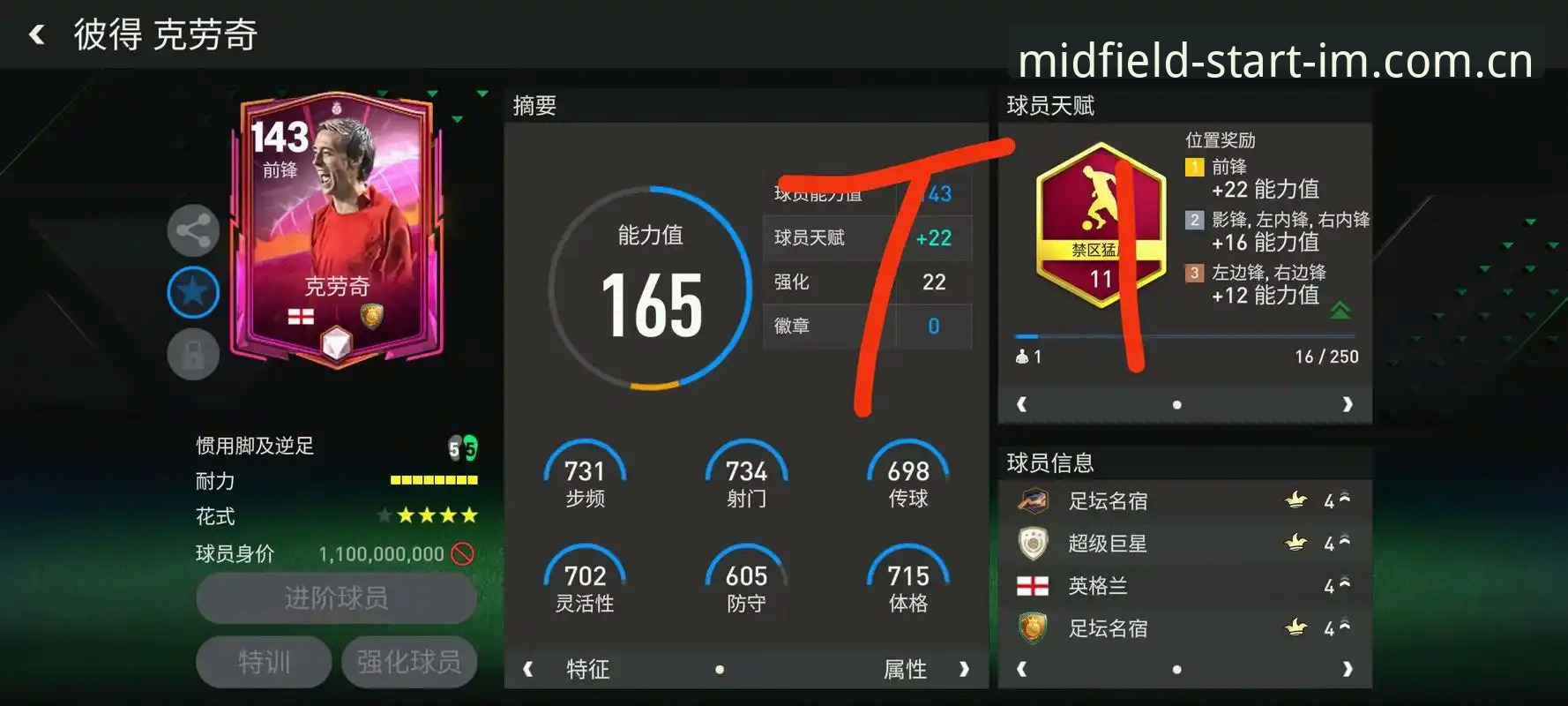IM体育FIFA vs 旧版数据源：2025新版凭什么成为中场玩家的唯一选择？