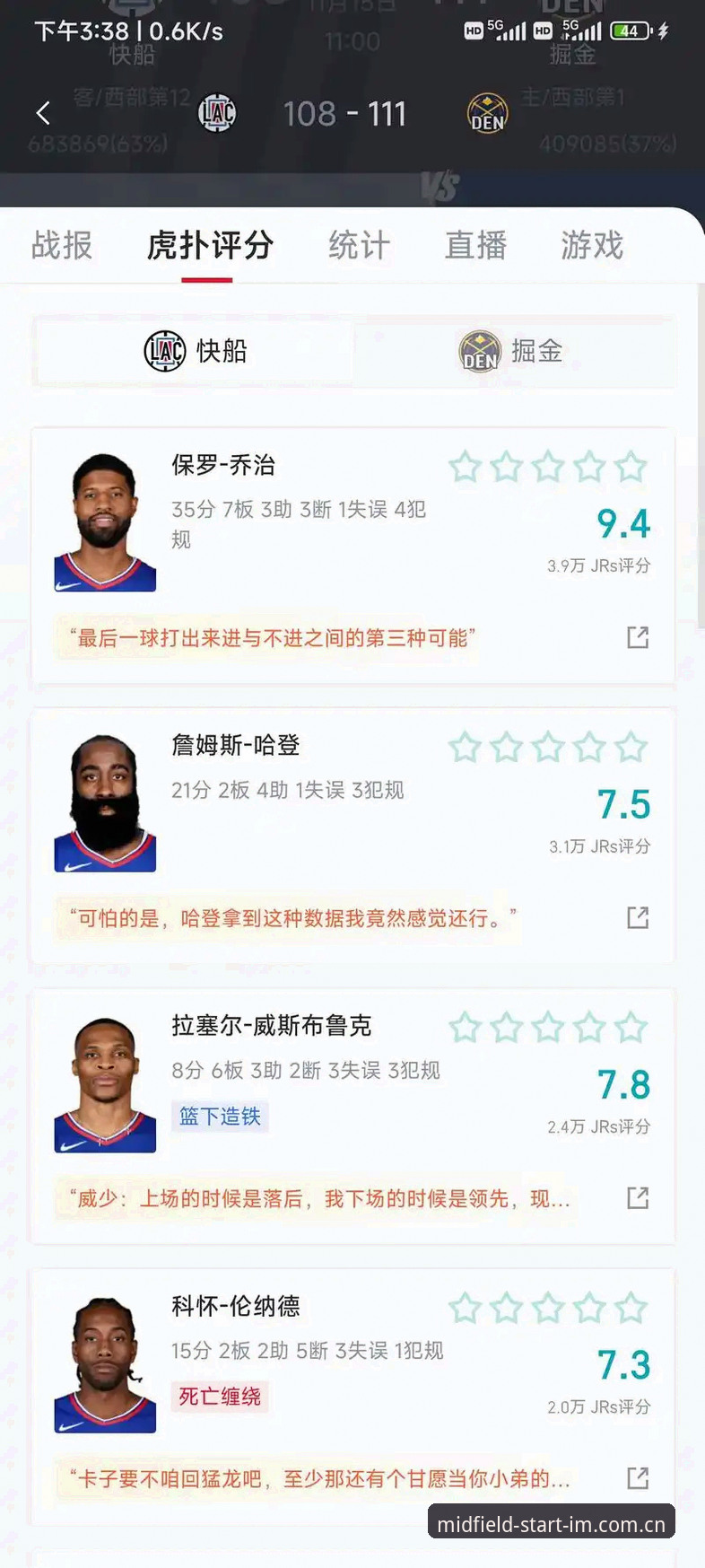 体育独家汉语篮球数据推荐 篮球数据不会看?IM体育v3.2新版给你一个“翻译官”,七个字讲清核心